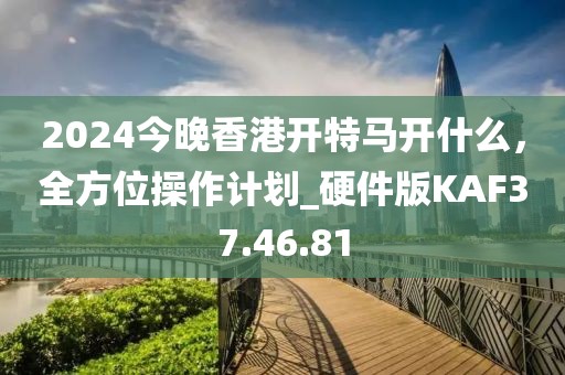 愛久放手 第41頁