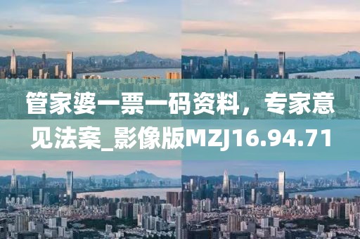 角落等待 第43頁