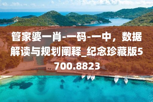 風(fēng)雪迎城 第44頁