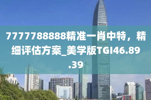 亮明之王 第39頁(yè)