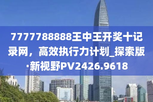 狂龍怒吼 第43頁