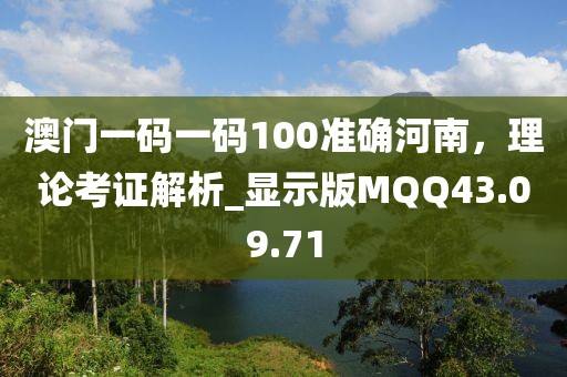西瓜太郎 第42頁