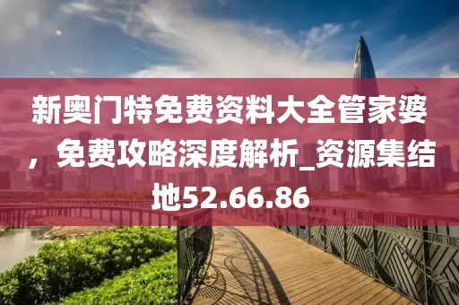 秋夜楓葉 第40頁