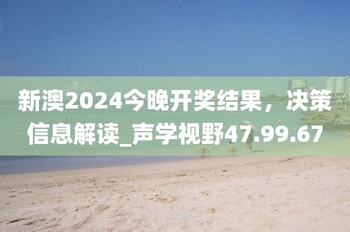 憂人誤愛 第38頁