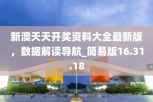 揚(yáng)帆起航 第40頁(yè)