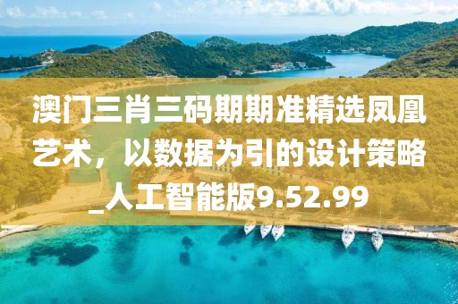 漫漫星辰 第40頁
