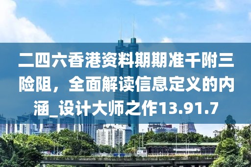 淺笑輕吟夢一曲 第37頁
