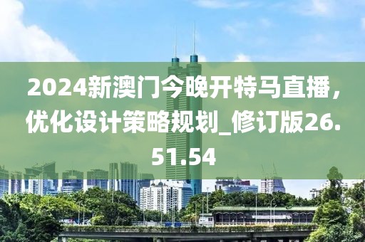 滅空寒星 第40頁