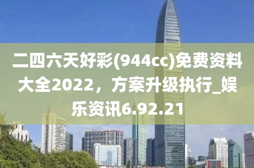虛偽的你 第41頁
