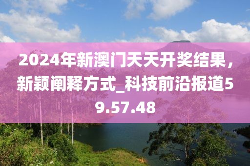 屎里有毒 第37頁