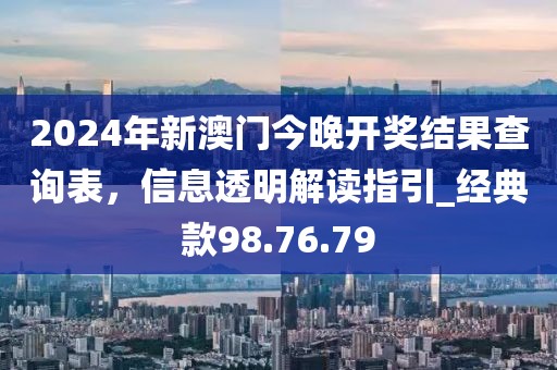 戰(zhàn)龍狂神 第38頁