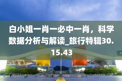 閑妻良母 第38頁