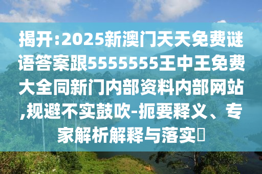 江西三甲醫(yī)院最新排名及其影響力分析概覽