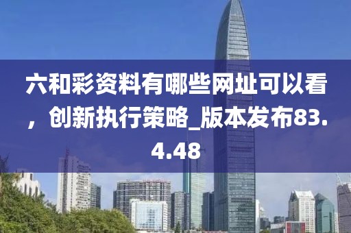離雨彌巷 第39頁