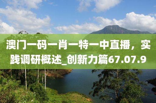 情書暗戀 第38頁
