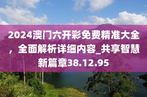 月夕淺訣 第39頁