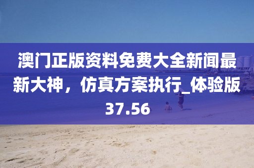 風雨征途 第42頁