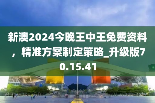 渡回半生 第37頁