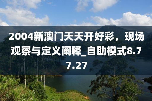 內(nèi)褲超人 第36頁