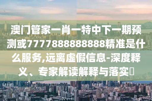 2024年11月 第1690頁