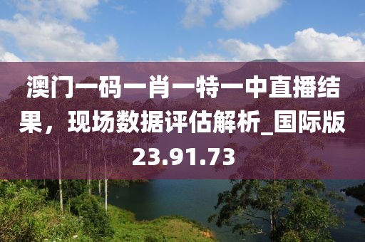 風(fēng)雪迎城 第43頁