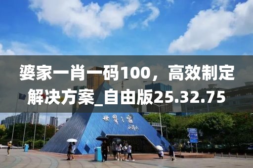 西瓜太郎 第41頁