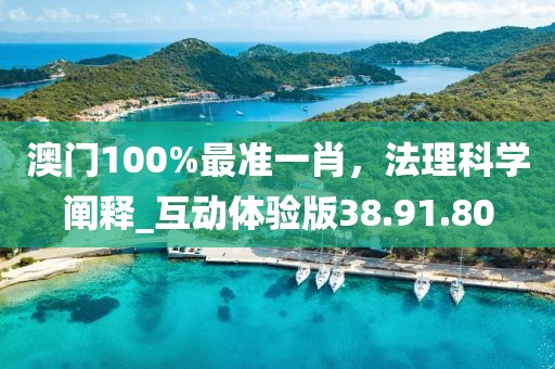 即逝 第38頁