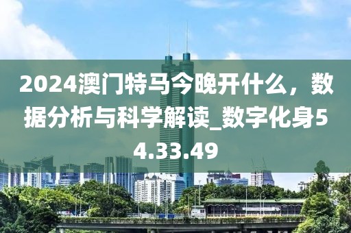 笑如南筏 第39頁