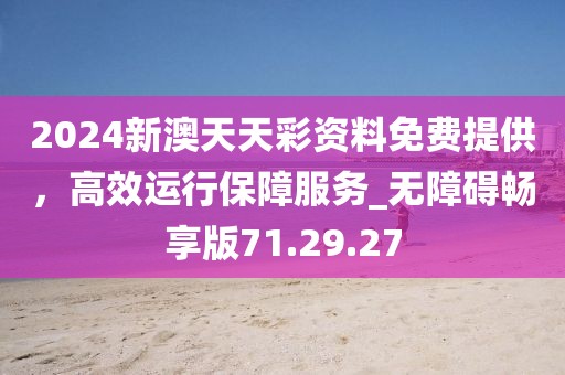 初告白 第37頁