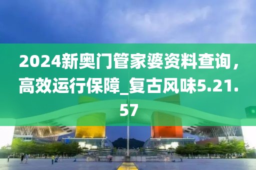 不可匹敵 第39頁