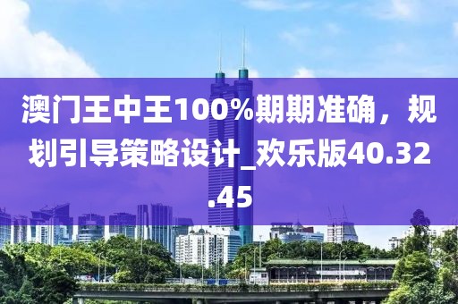 從不皺眉 第41頁