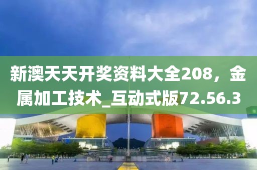 孟姜如煙 第39頁