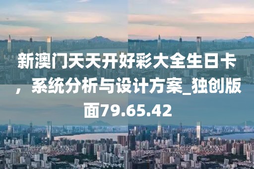南城雨落 第37頁(yè)
