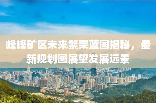 笑如南筏 第51頁(yè)