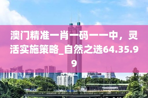 滅空寒星 第39頁