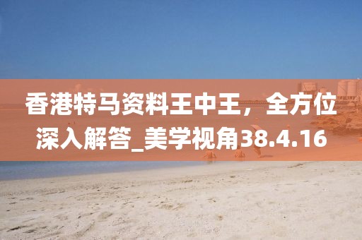 單向遺憾 第41頁(yè)