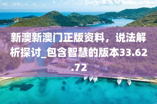 御風(fēng)踏雪 第39頁