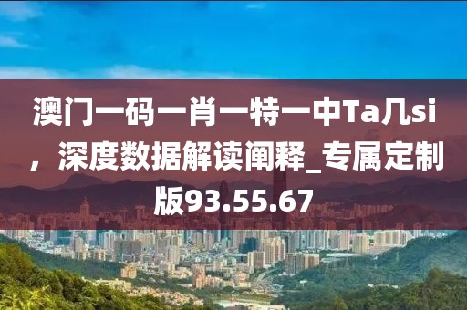 王者霸權(quán) 第39頁