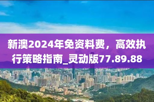 虛偽的你 第40頁