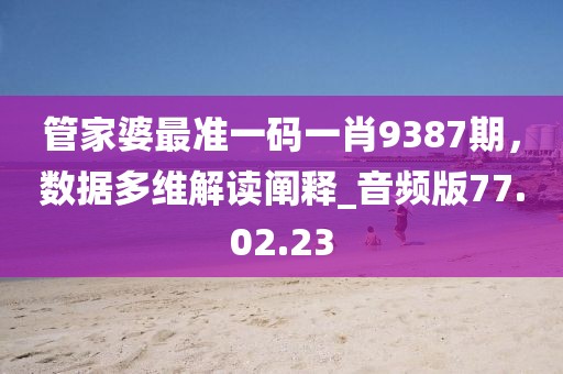 酒伴孤獨(dú) 第37頁(yè)