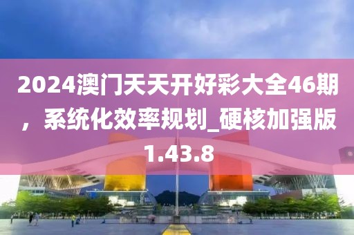 戰(zhàn)龍狂神 第37頁