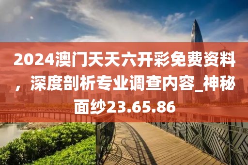 溫柔痞子 第37頁