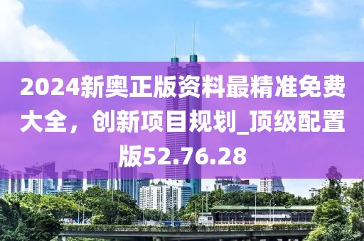 風(fēng)調(diào)雨順 第42頁(yè)