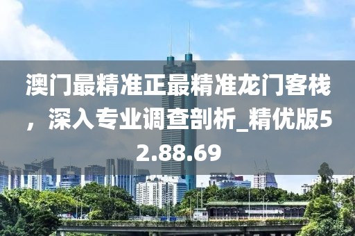 一味寵愛 第41頁