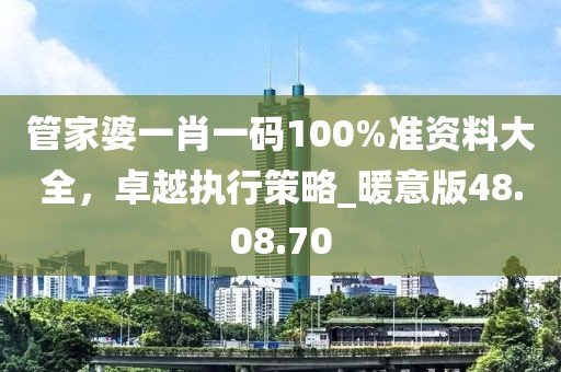 星星打烊 第40頁(yè)