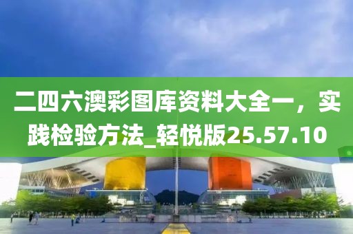 清新之夏 第37頁