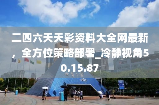 滿分可愛 第38頁