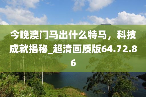 習(xí)慣孤單 第38頁