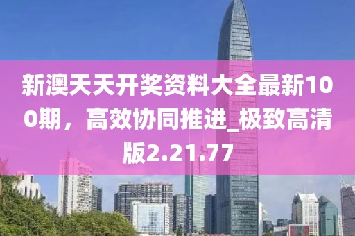 亮明之王 第37頁