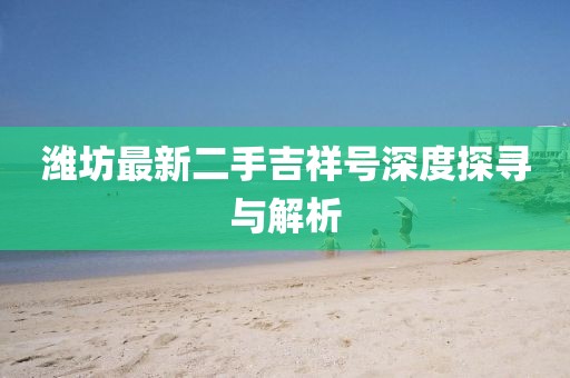 從不皺眉 第53頁